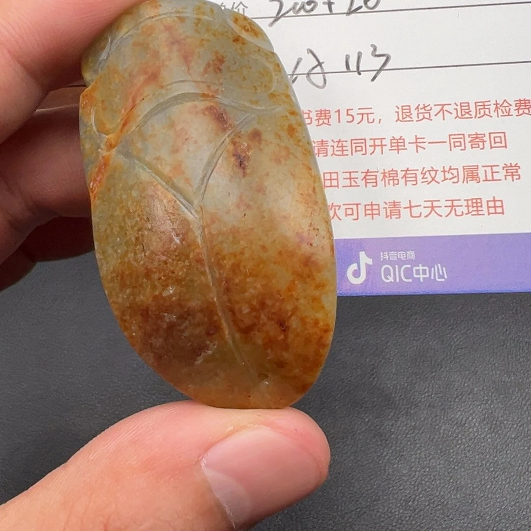 和田玉未镶嵌挂件用****4