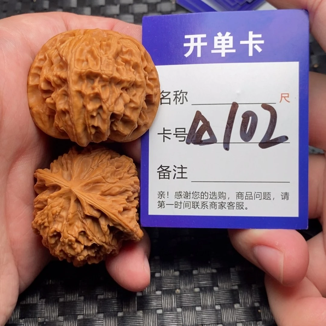 文玩核桃吊坠好果子