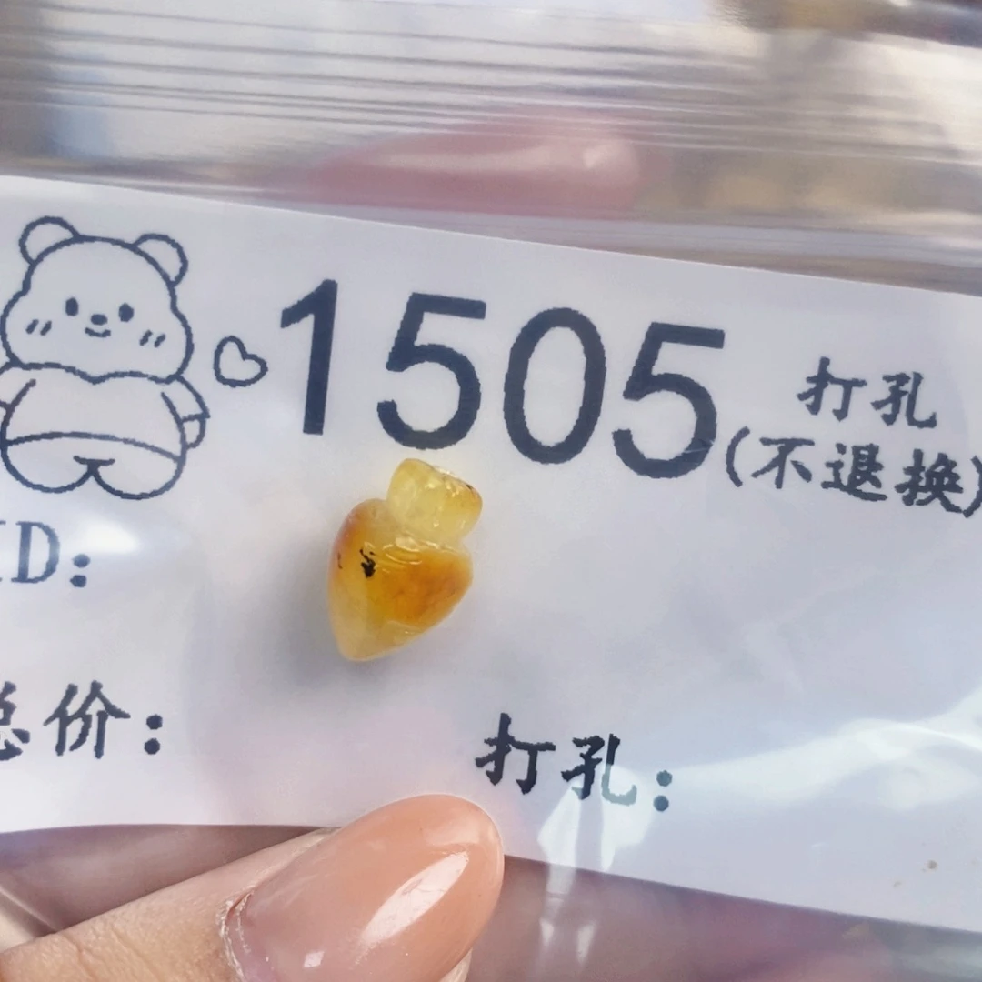 琥珀未镶嵌珠宝奇石