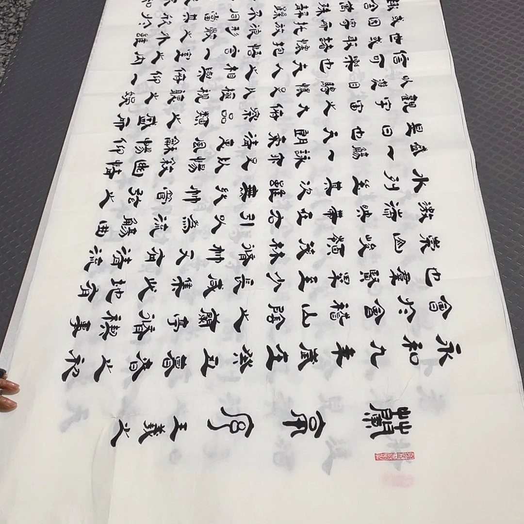 书法隶书李全明十幅作品