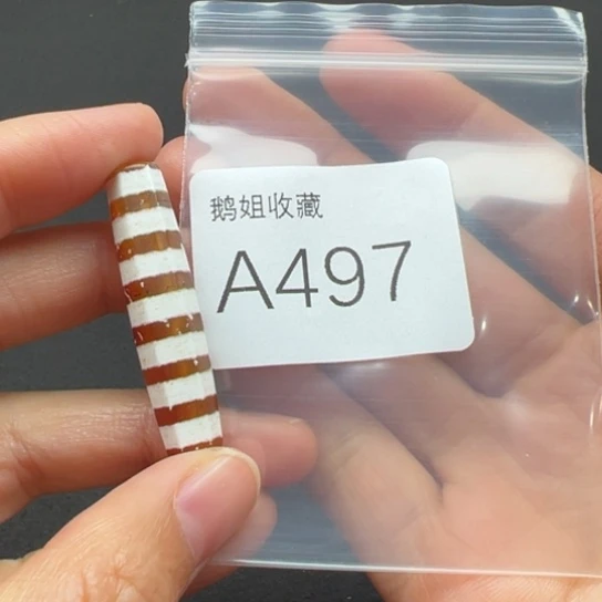 玛瑙/玉髓珠宝半成品未镶嵌