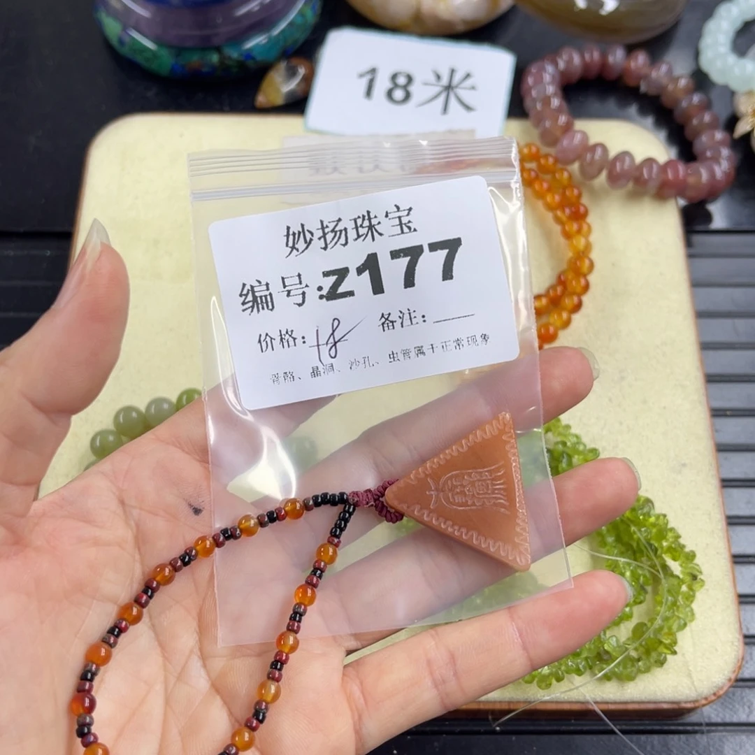 合金默认有瑕石英质玉追**华