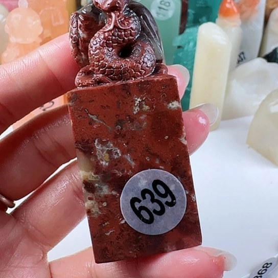 寿山石印石辰**途印石章料……