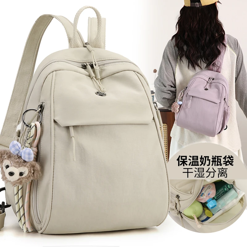 双肩包女旅游轻便小包高级感小众通勤包包休闲高颜值妈咪包旅行包