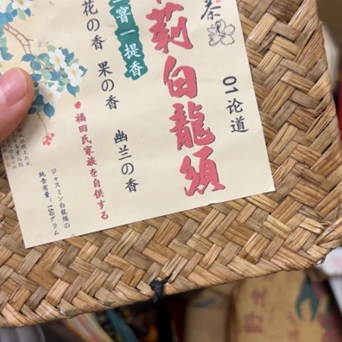 旺***花吊坠柏香籽/百香籽