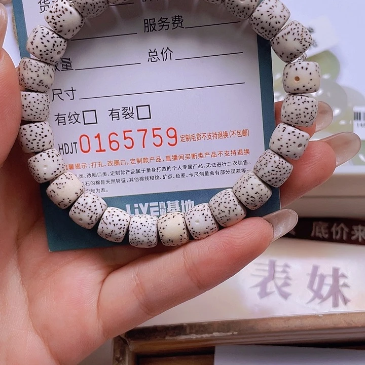 猴头核桃手串HDJB0165759