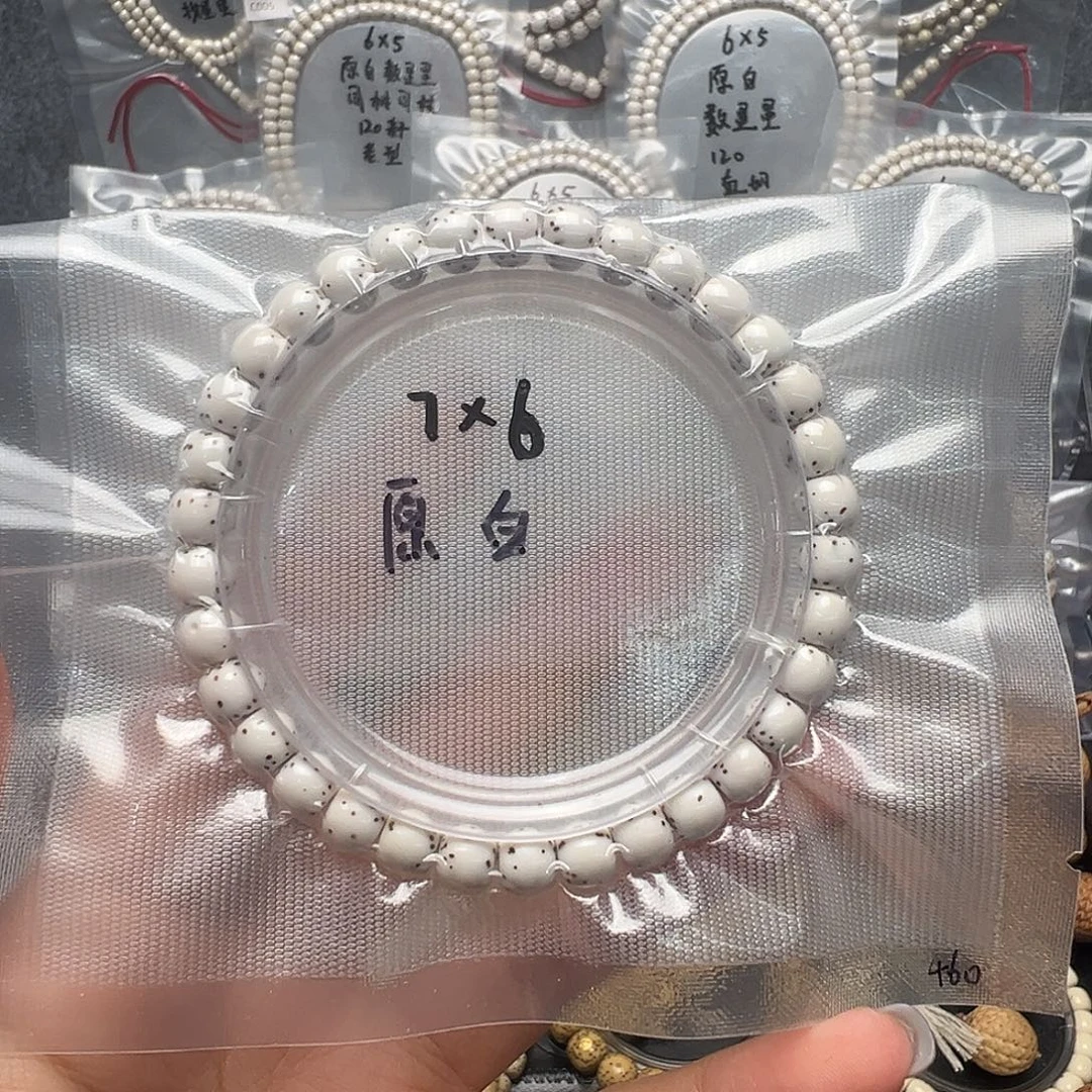 吊坠星月菩提7原白单圈 直切数星星