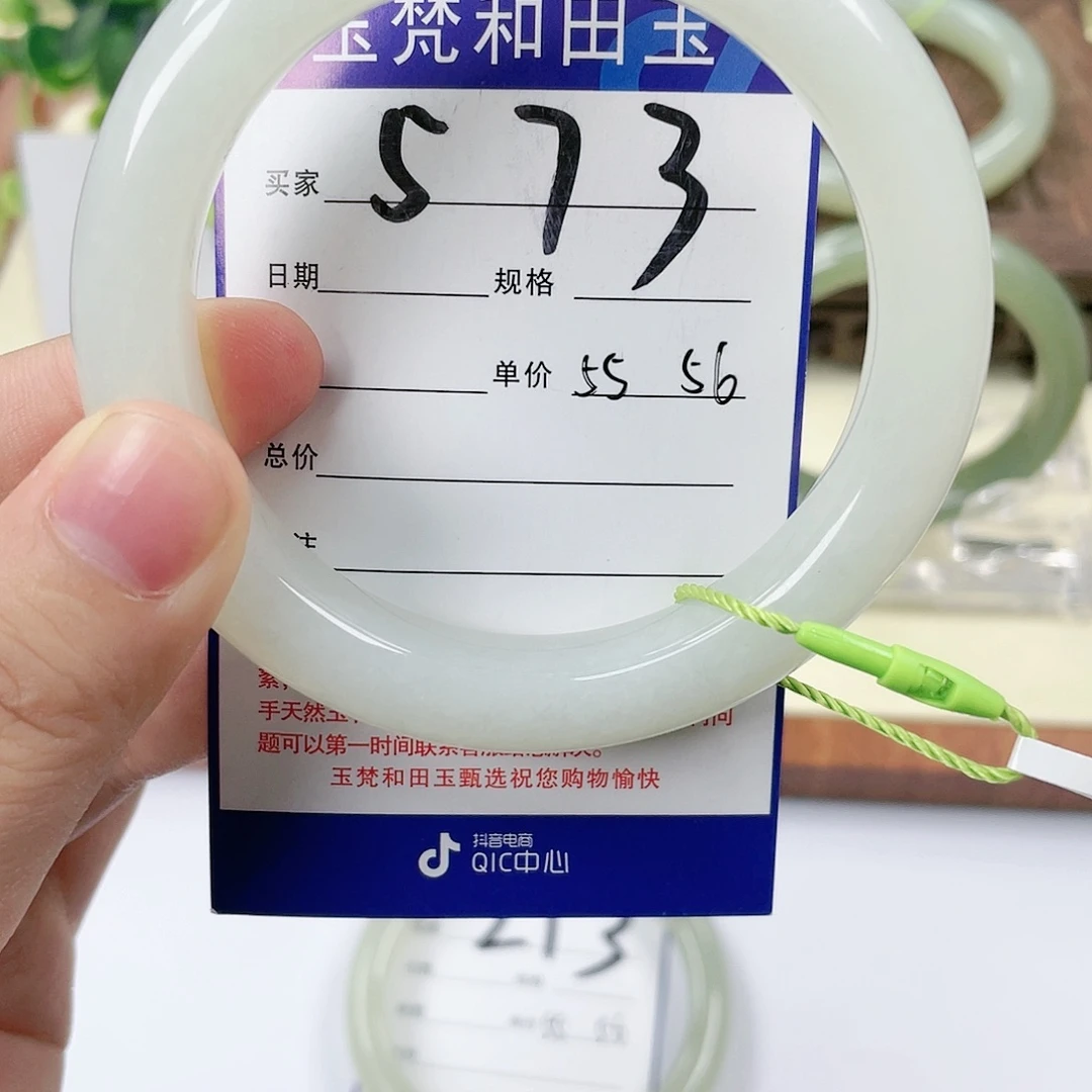 【闪购商品】未镶嵌手镯和田玉