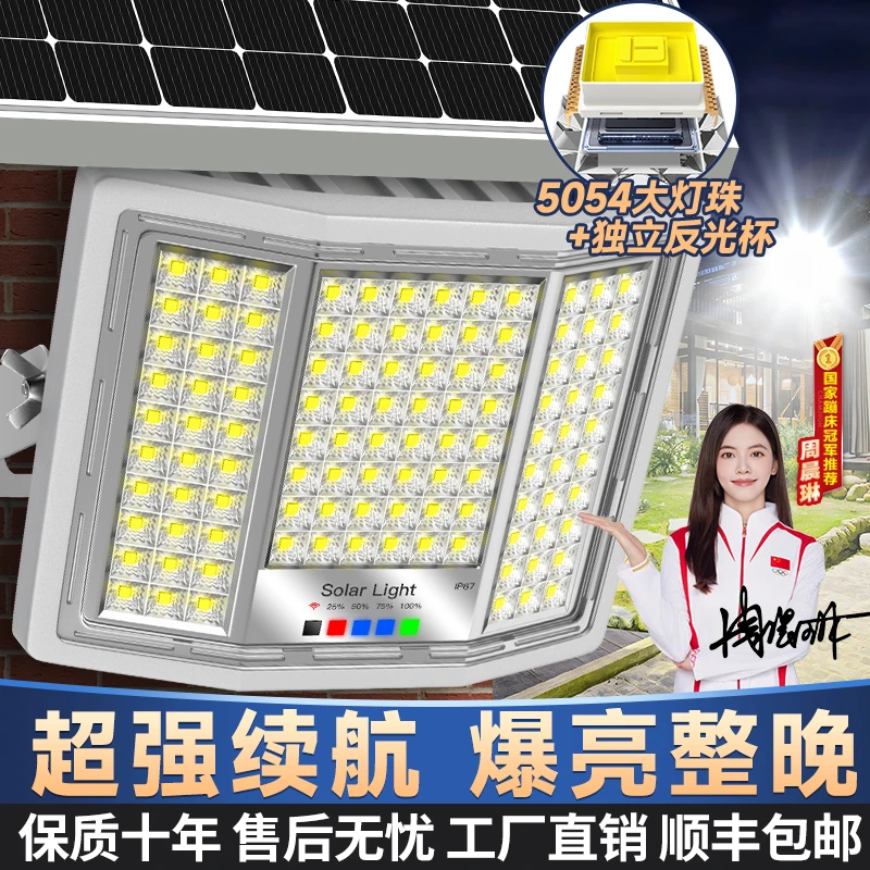 【厂家福利】小夜灯氛围灯太阳能2025照明防水太阳能户外灯太阳能灯