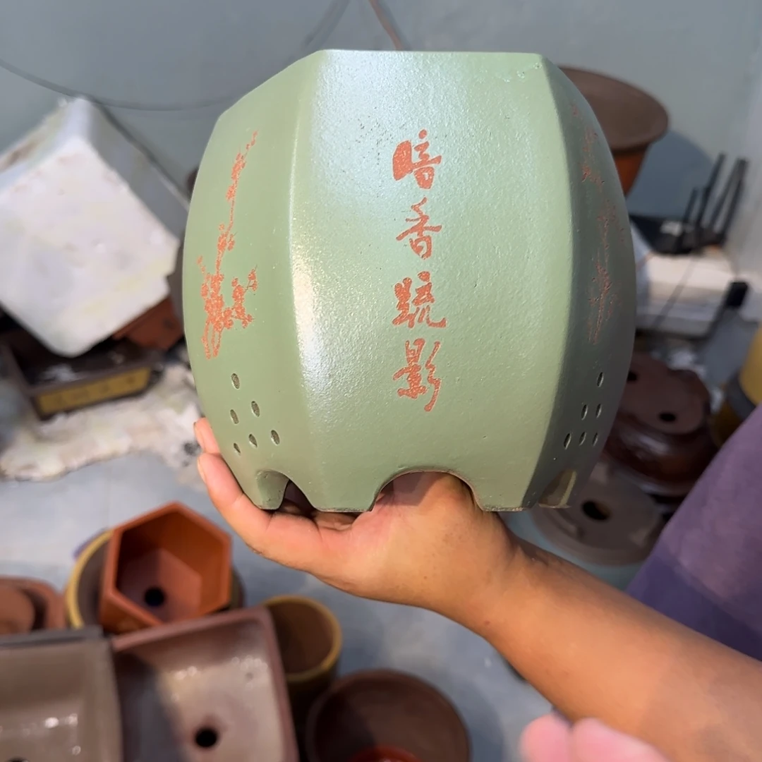 紫砂花盆口径15.20口径