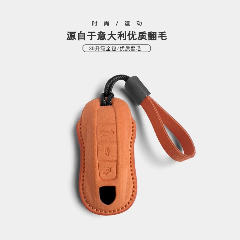 适用于保时捷钥匙套Macan帕拉梅拉911卡宴Cayenne汽车钥匙
