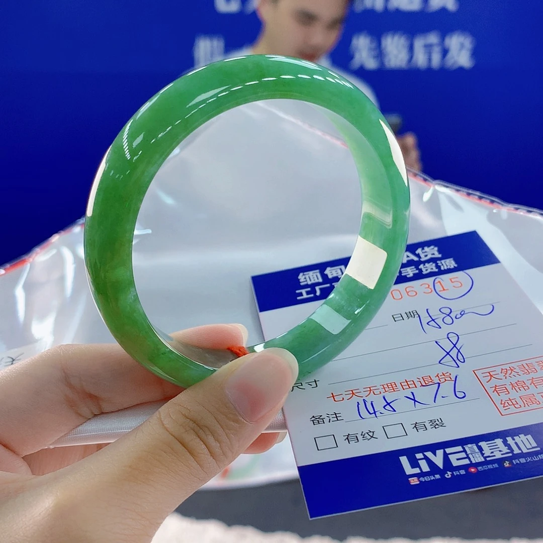 翡翠未镶嵌手镯15