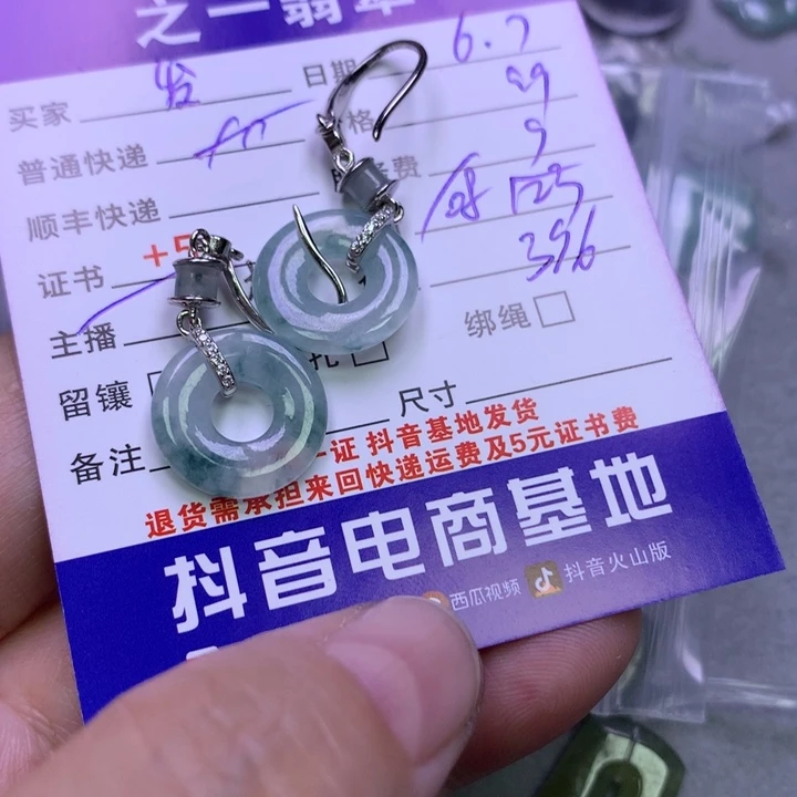 翡翠银S925镶嵌颈饰.****财