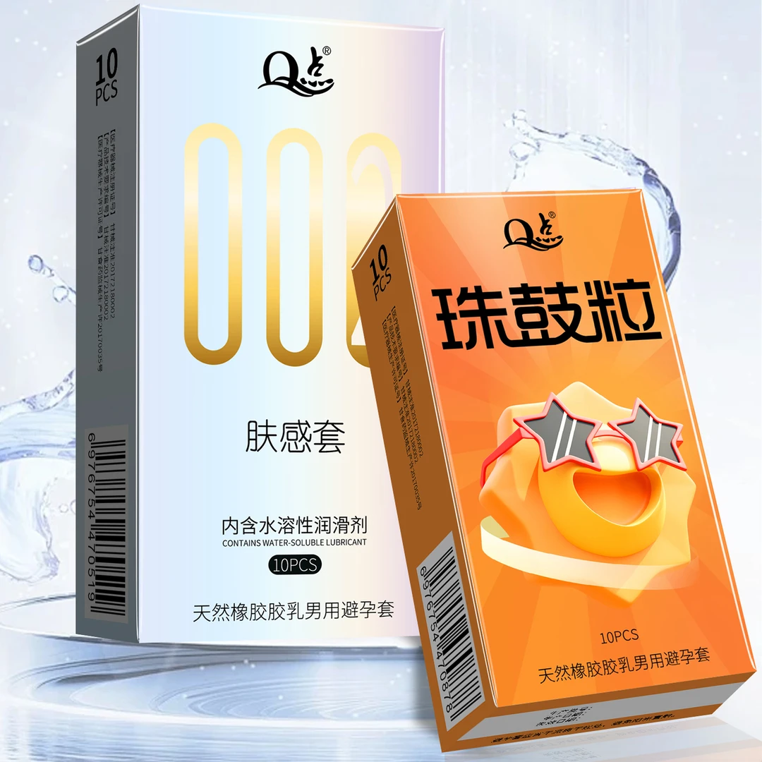 【隐私发货】Q点水润玻尿酸001超薄避孕套 猫舌倒刺大颗粒安全套 狼牙冰火持久型延时byt 成人情趣用品天然橡胶胶乳男用避孕套