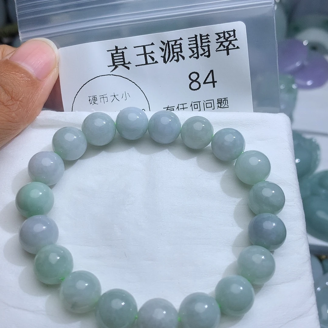 颈饰未镶嵌翡翠84