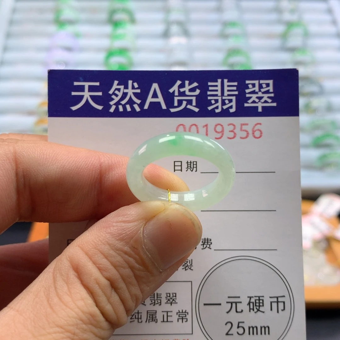 翡翠未镶嵌戒圈圈口15号