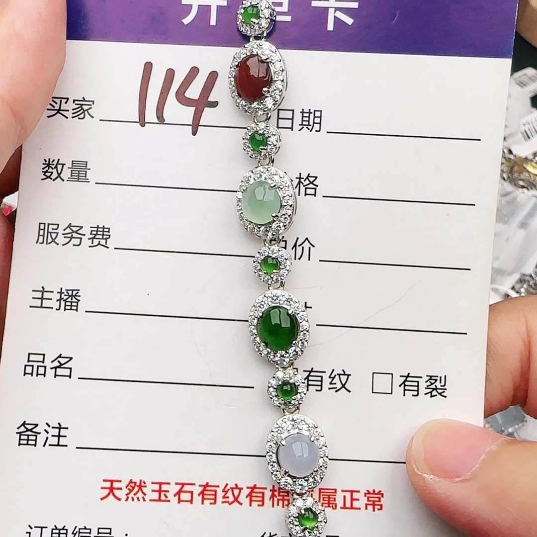 银S925镶嵌戒指翡翠戒指