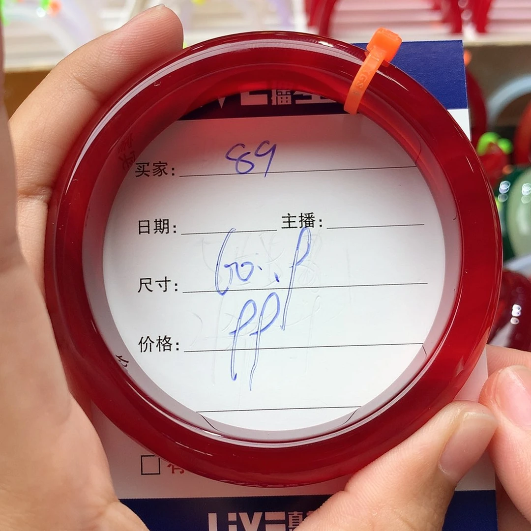 林***林玛瑙/玉髓手镯未镶嵌89