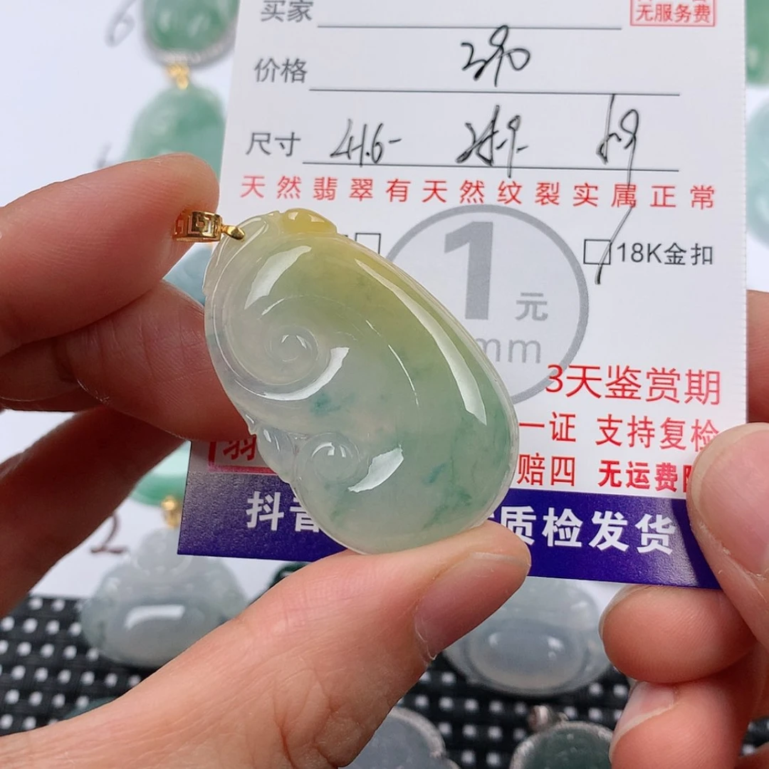 【闪购商品】翡翠挂件18K金镶嵌薄****~挂件
