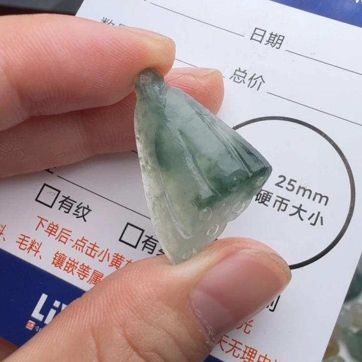 定制翡翠未镶嵌包工