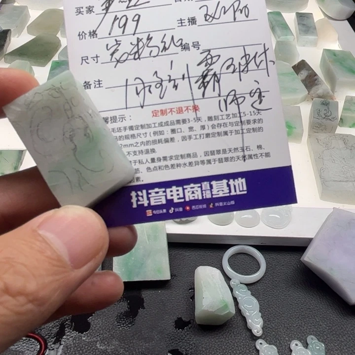 笋***丝定制翡翠未镶嵌。。。。。。。。。。。