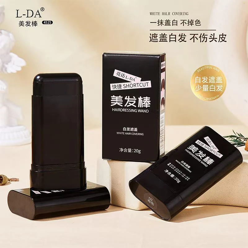 亮达L-DA美发棒一次性美发剂应急遮新生白发梳染不伤发黑发棒