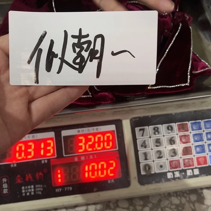 似***.包装哈哈哈哈哈哈哈哈