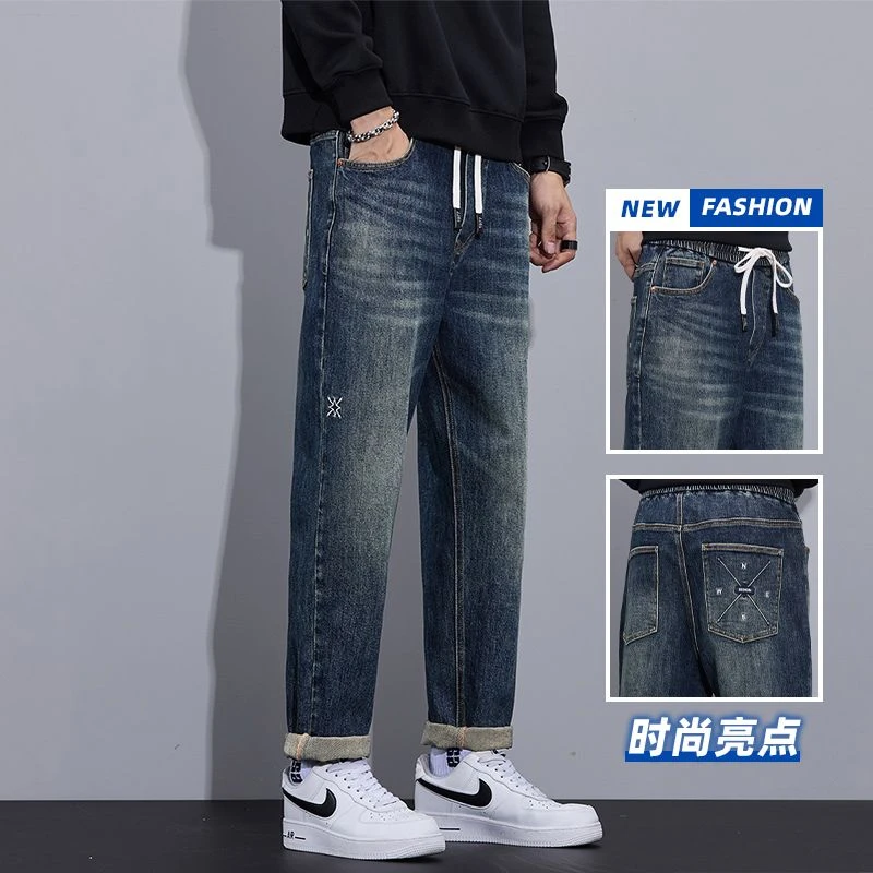 春季轻奢时尚牛仔裤男款宽松直筒弹力长裤潮牌百搭哈伦痞帅休闲裤