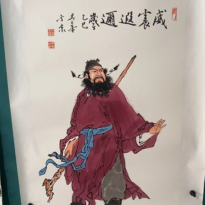 国画三尺手绘人物