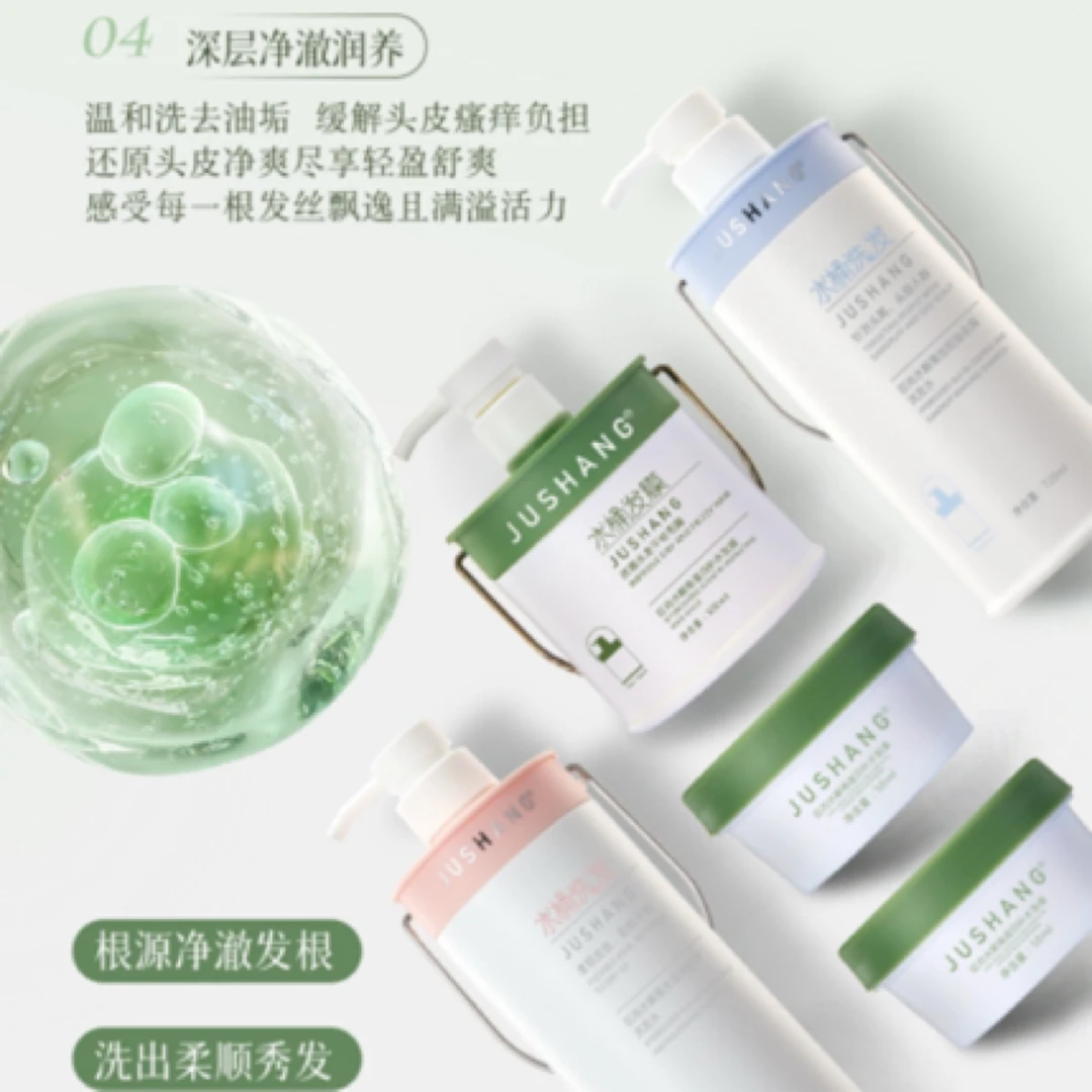 艳华姐自用水解蚕丝洗发水发膜滋润角蛋白洗护养护水润