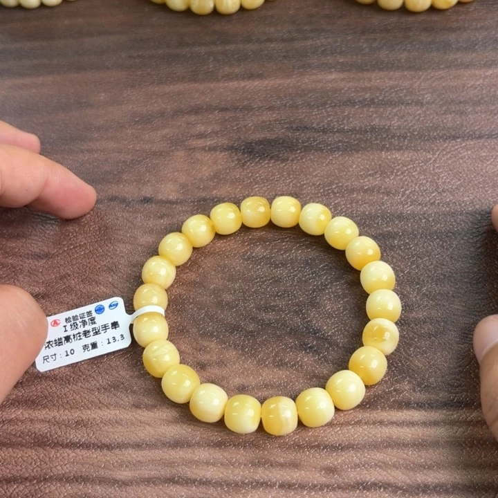 未镶嵌蜜蜡裸石02700000000