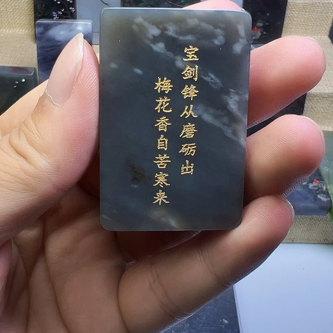 和田玉未镶嵌珠宝半成品