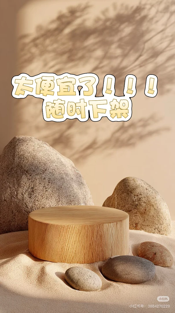 【泡3斤】中秋国庆送礼泡酒滋补煲汤