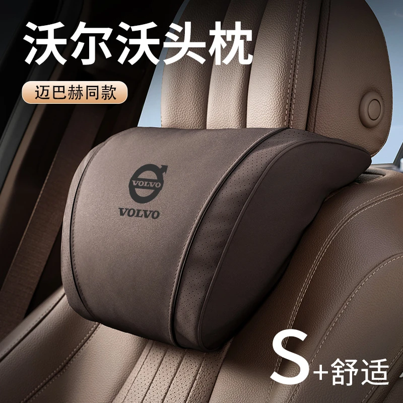 适用于沃尔沃XC60/90/S60/90/V60头枕夏季汽车护腰靠垫护颈枕腰靠