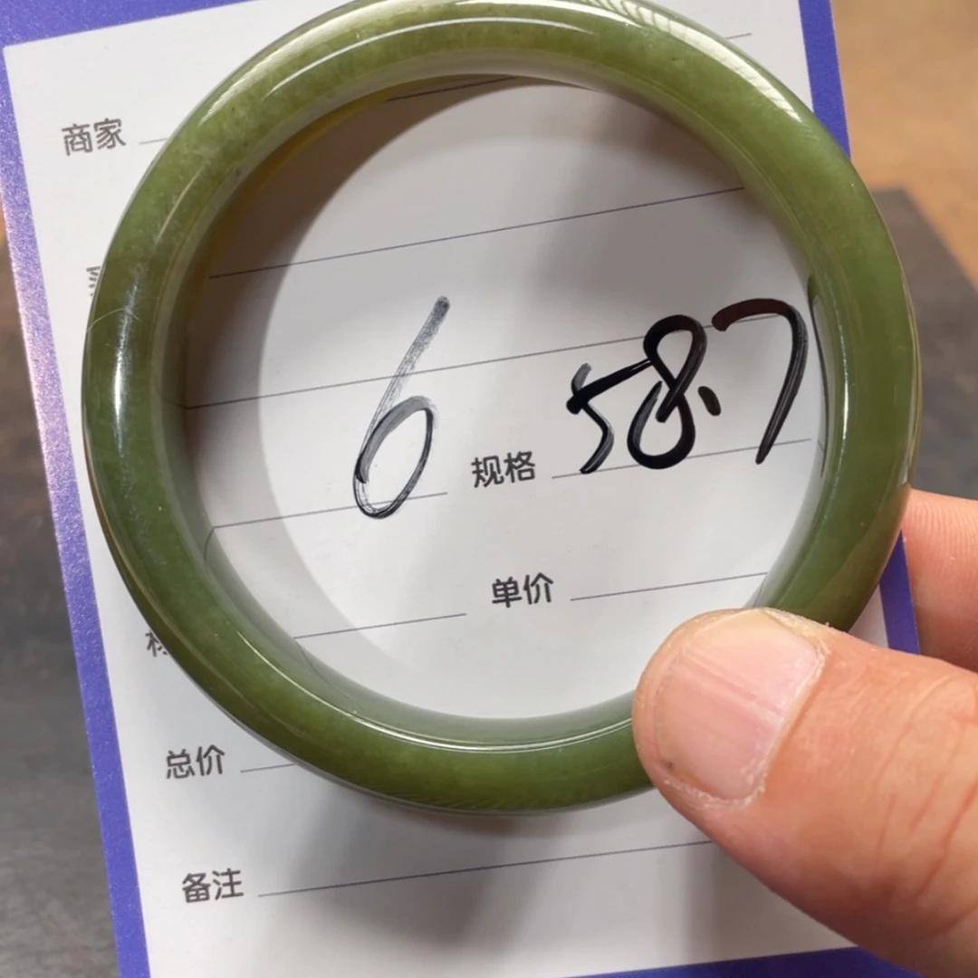 【闪购商品】和田玉手镯未镶嵌