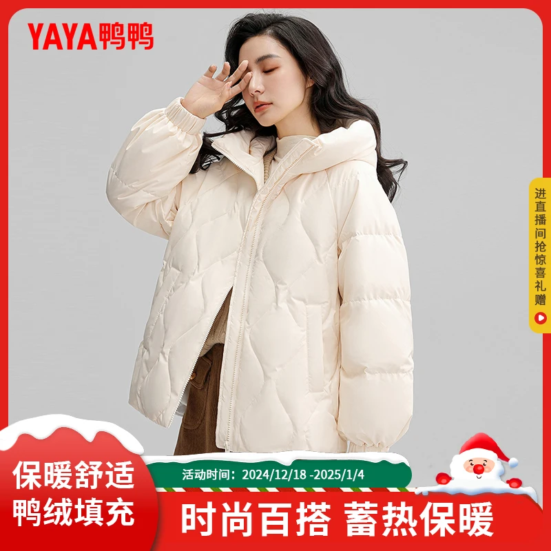 YAYA/鸭鸭羽绒服女秋冬新款宽松时尚百搭短款连帽保暖外套063J