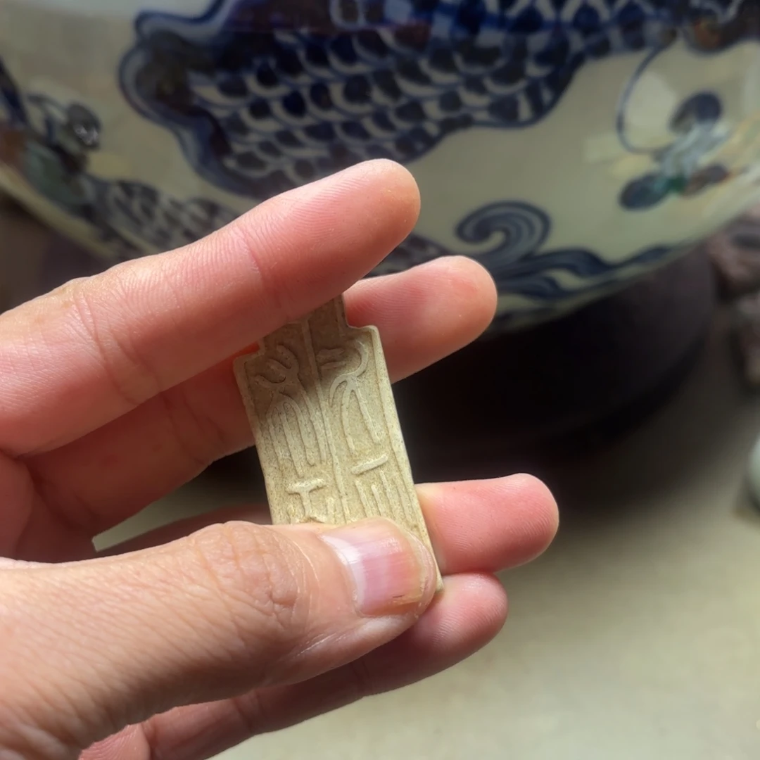 这个物价很老气啊