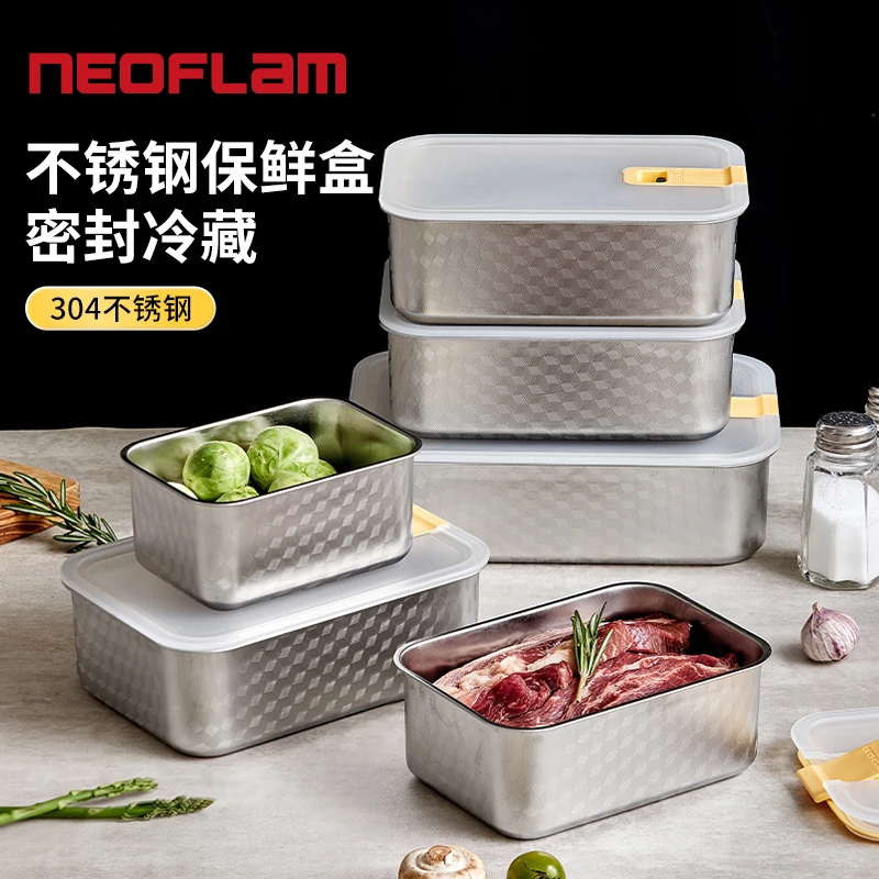 韩国Neoflam保鲜盒冰箱冷冻收纳存储水果便当盒上班族不锈钢饭盒