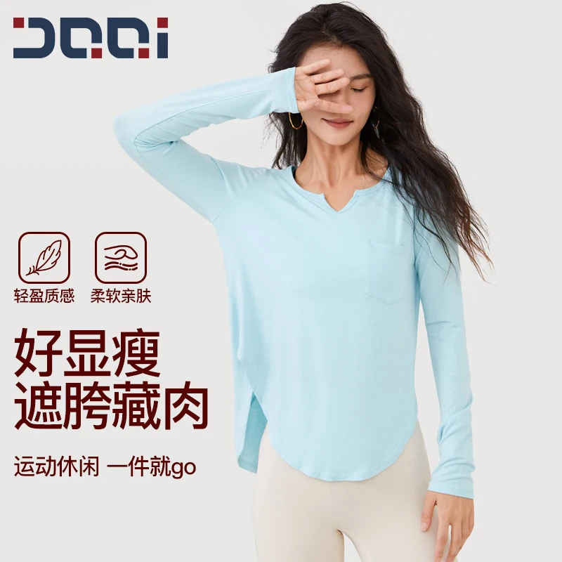 的确奇【夏上新】宽松瑜伽服上衣女长袖罩衫T恤运动健身服 2037