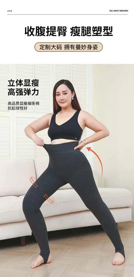 【大春子宠粉】2226外穿裤打底裤显瘦时尚洋气百搭