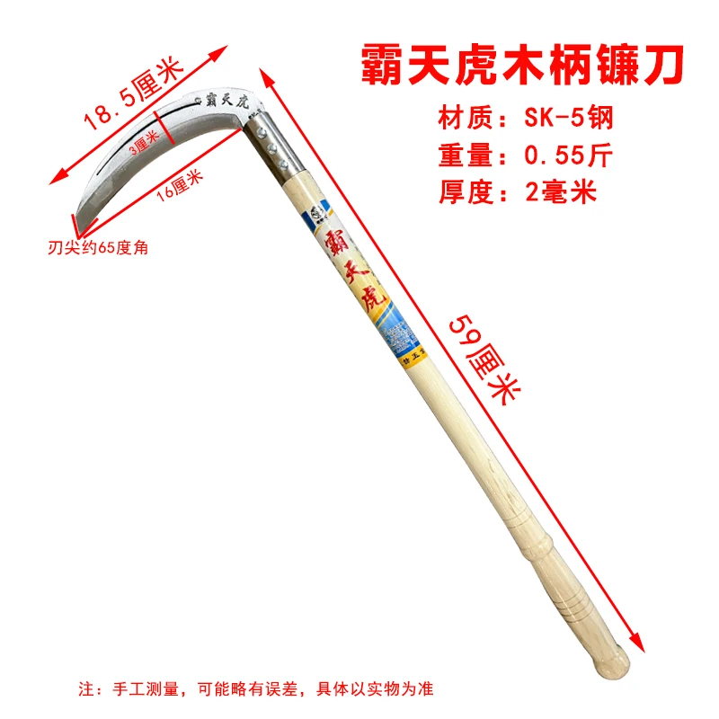木柄镰刀SK5钢镰刀户外收割玉米水稻高粱小麦实用锋利工具