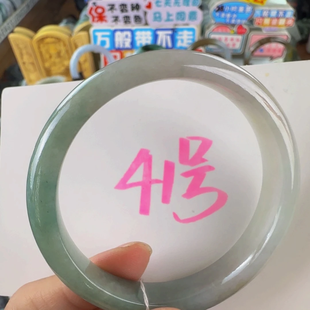 未镶嵌手镯翡翠老坑58