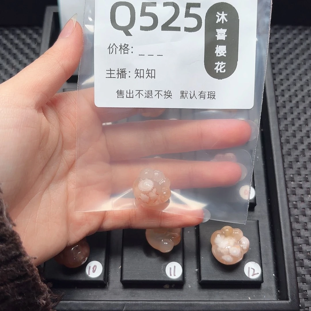 玛瑙/玉髓颈饰未镶嵌❄️****