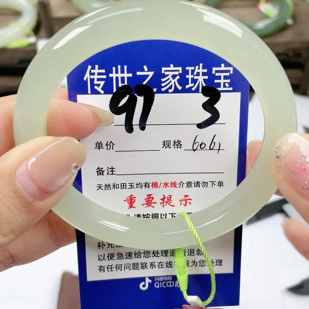 【闪购商品】未镶嵌手镯和田玉