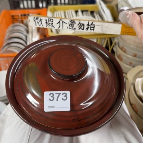 泥塑遐思品介意勿拍不接受退换货了