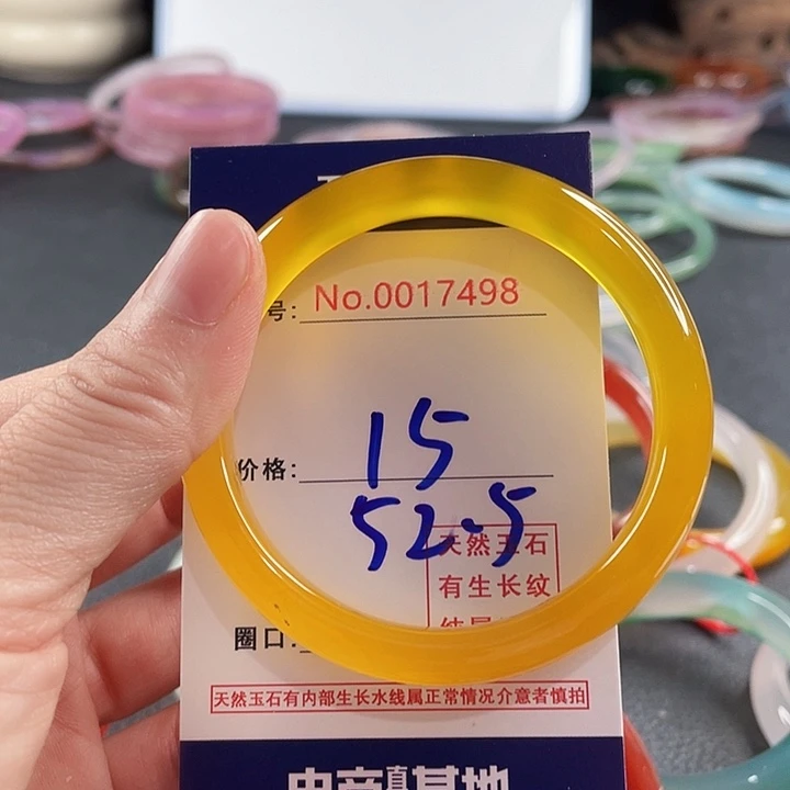 玛瑙/玉髓未镶嵌手镯