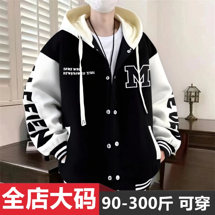 秋冬季潮流连帽夹克套装男休闲百搭宽松大码青少年外套长裤两件套