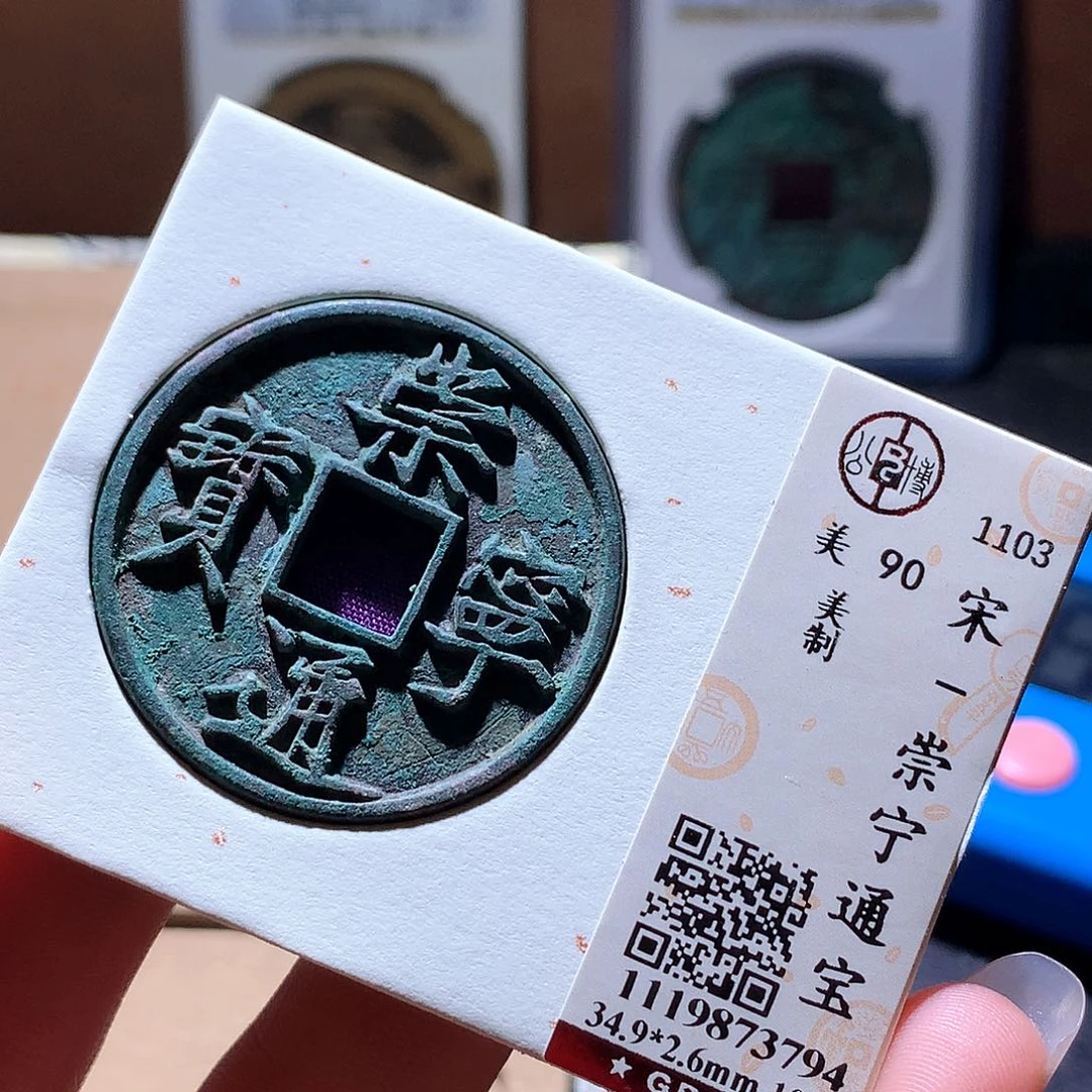 远***方铜98 发财发财发财发财