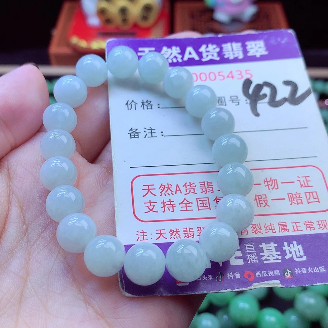 毛衣链未镶嵌翡翠9➕