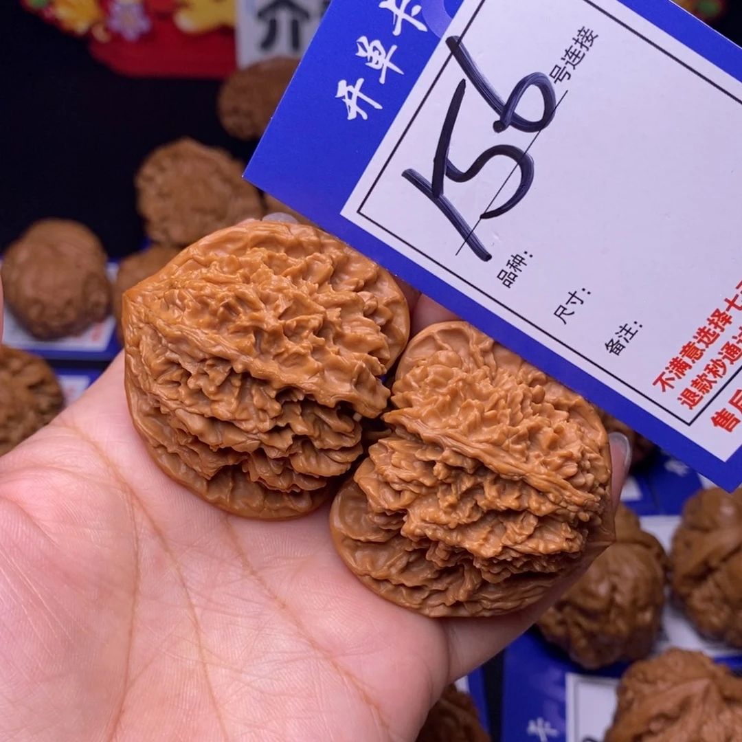 156号链接星星4.6尺00000